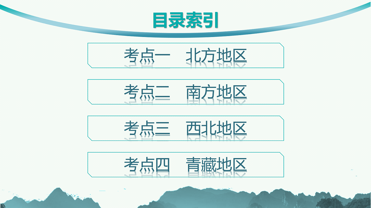 18554534第2页