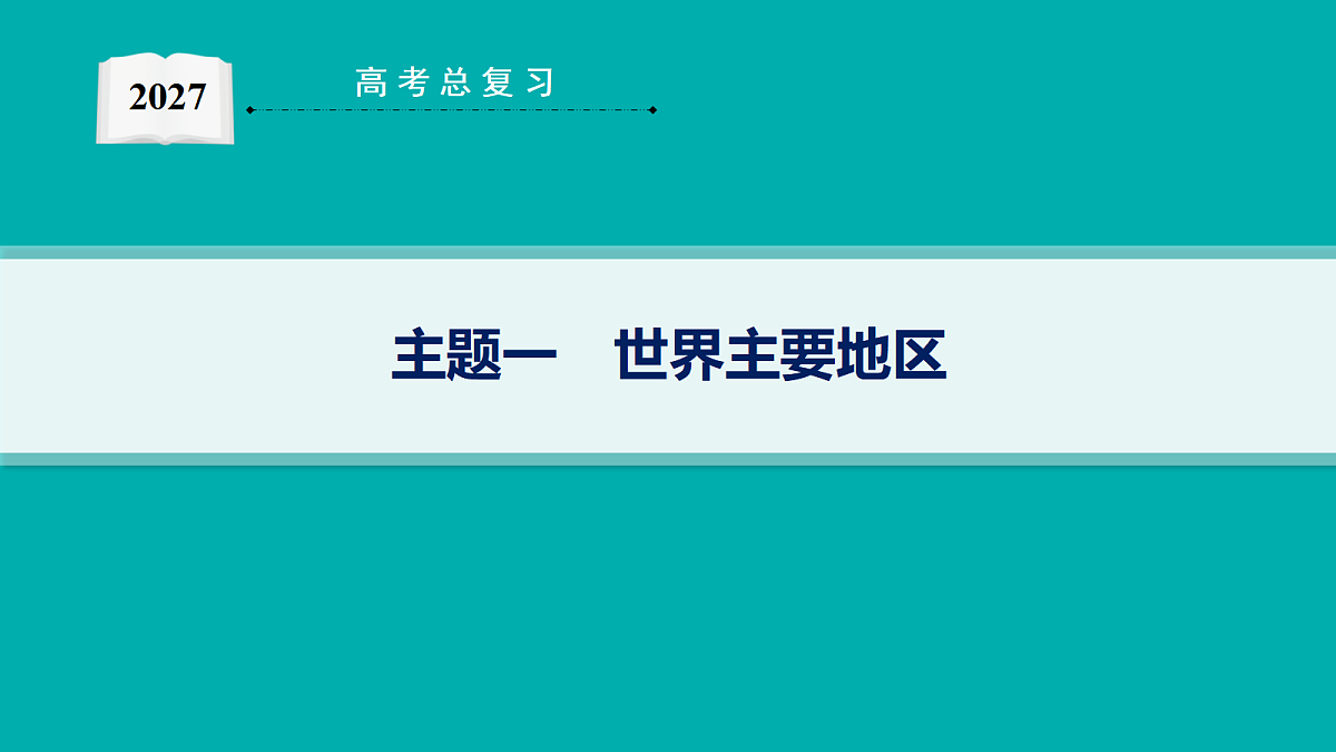 18554535第1页