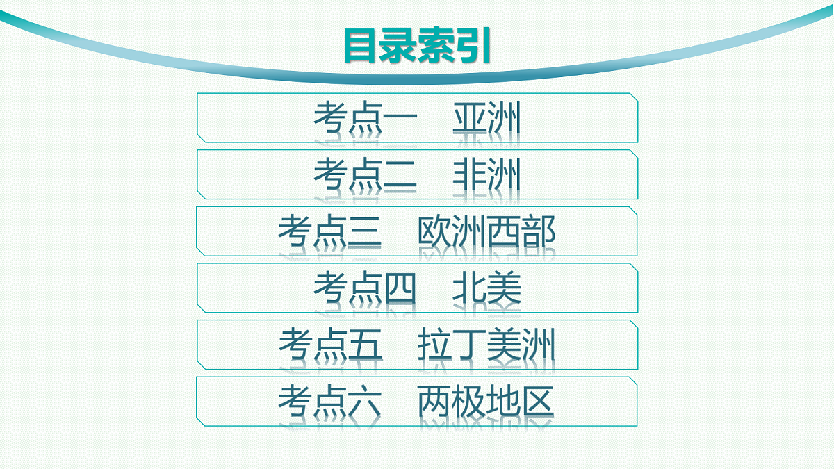 18554535第2页
