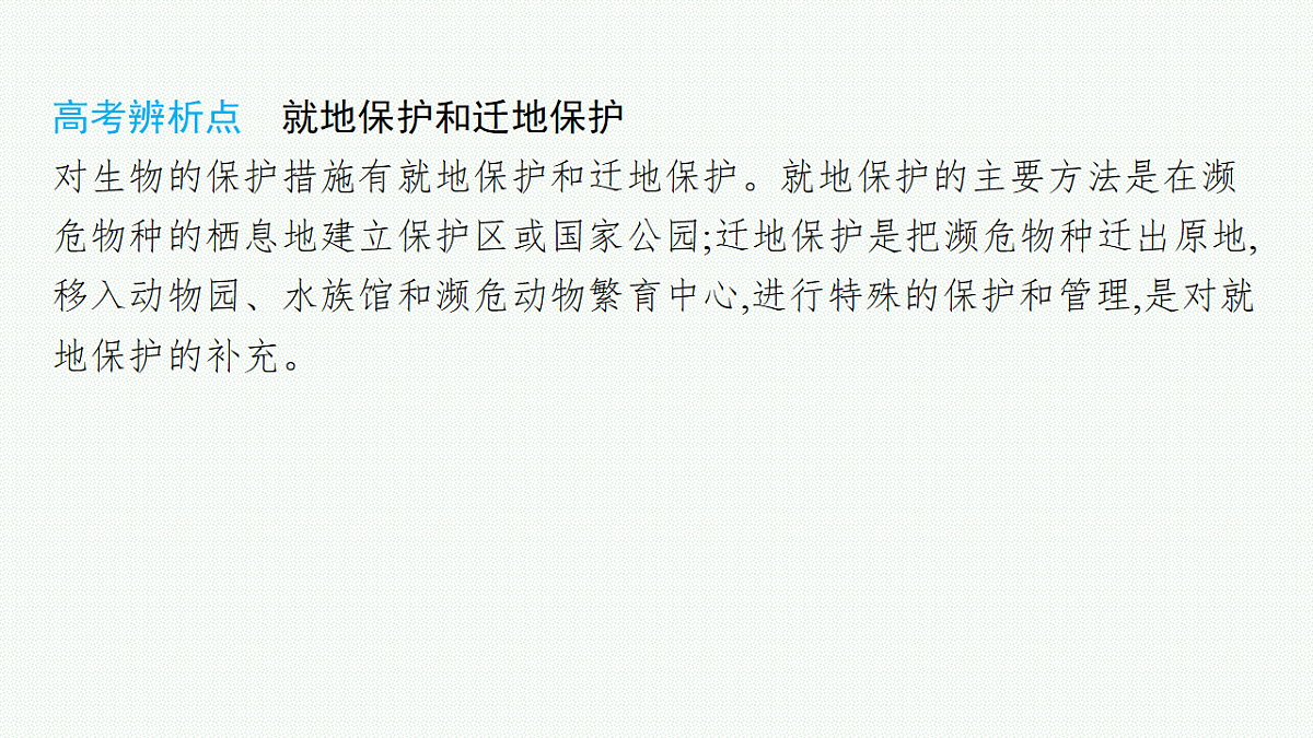 18554559第8页