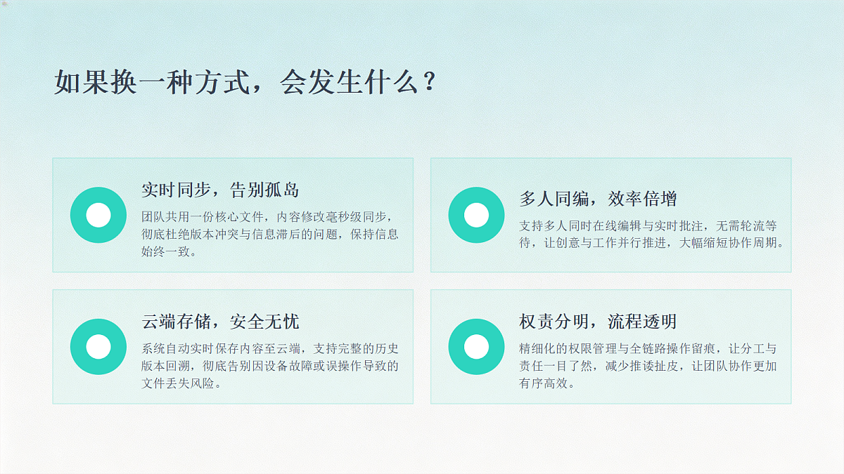 18554572第3页