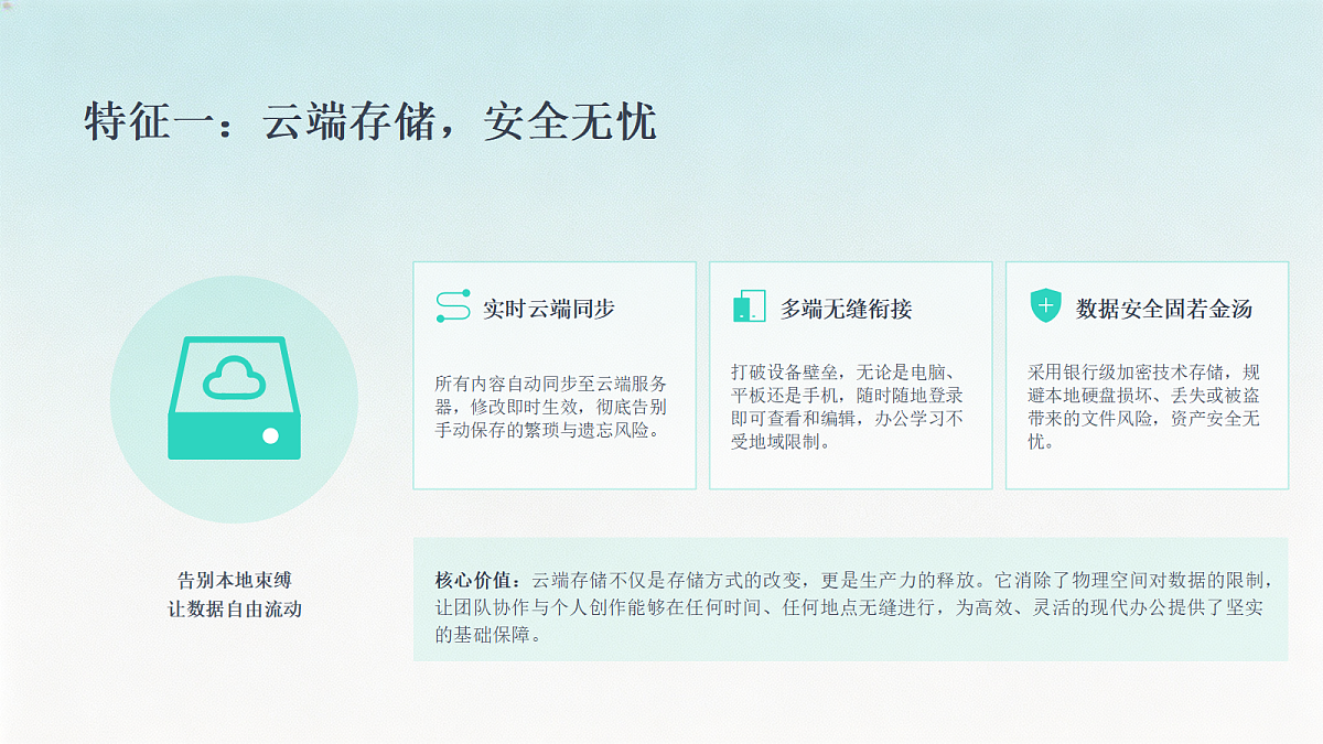 18554572第6页