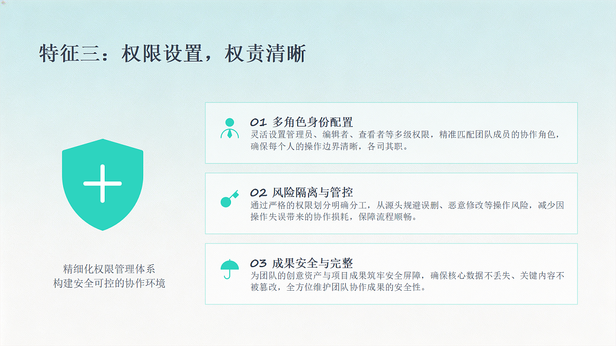 18554572第8页