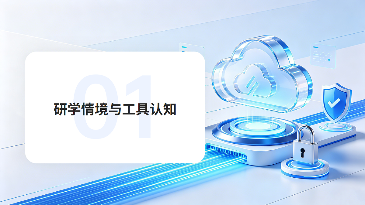 18554573第2页