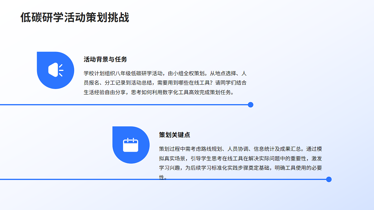 18554573第3页