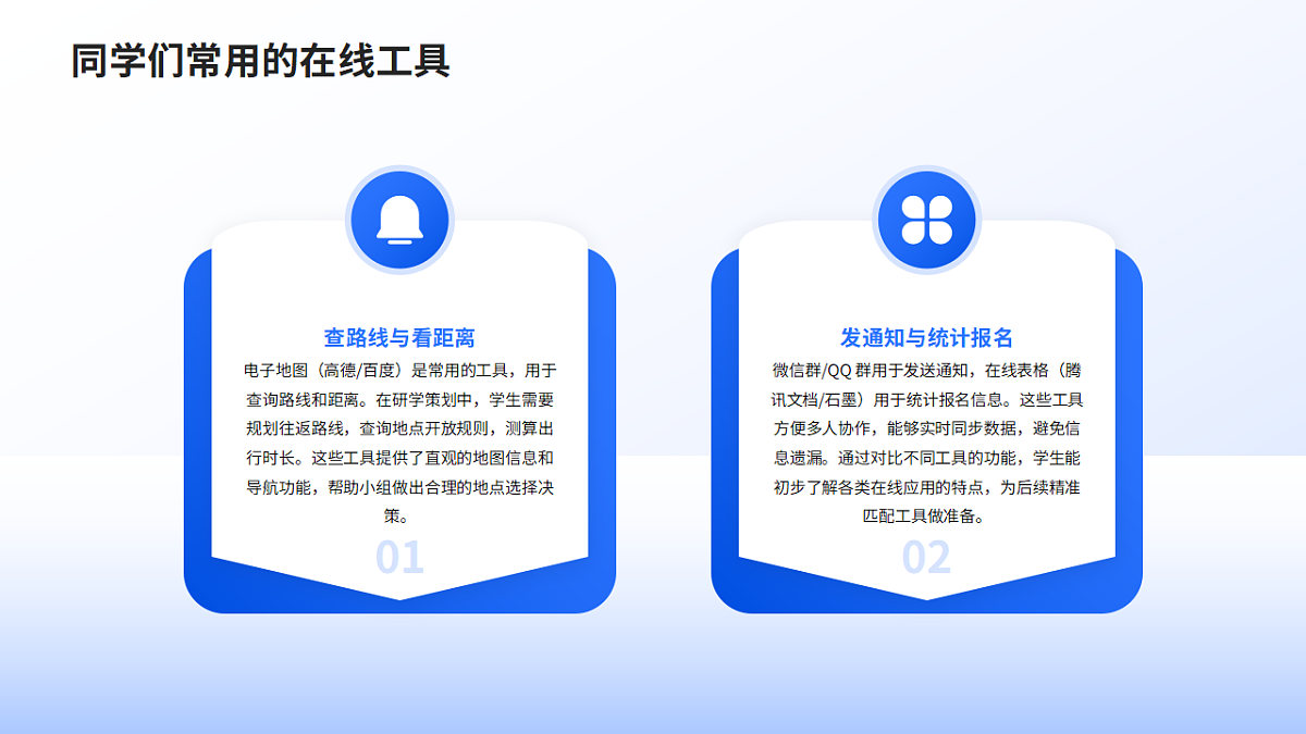 18554573第4页
