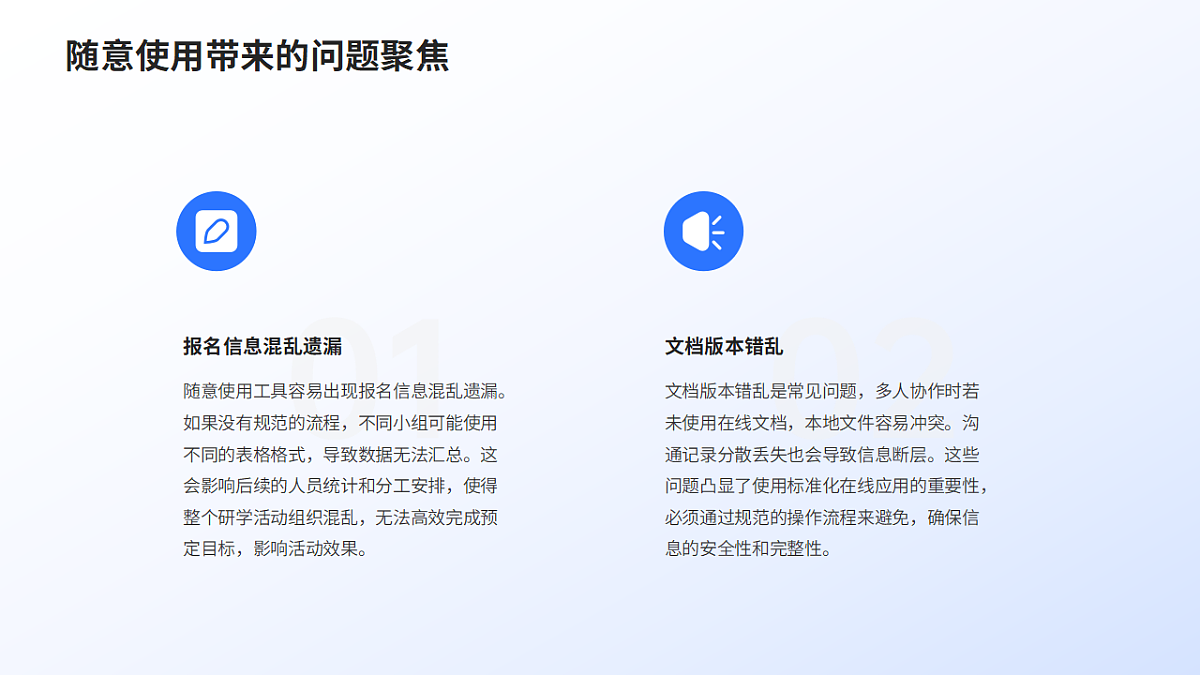18554573第5页
