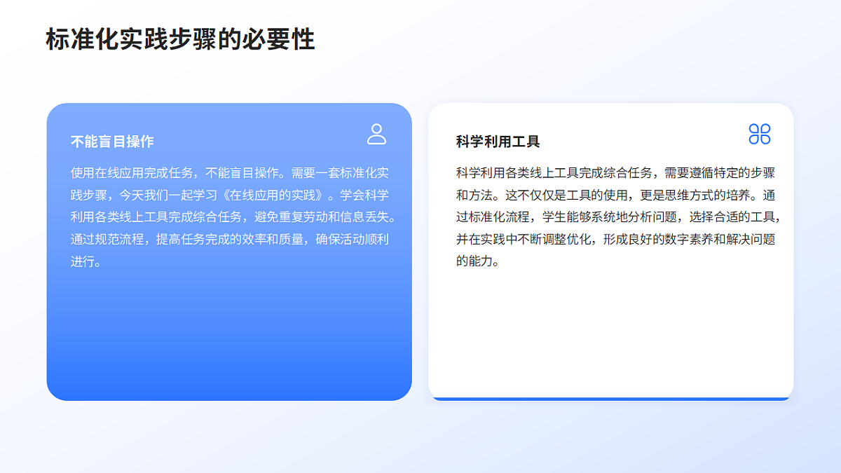 18554573第6页