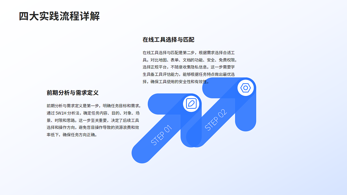 18554573第8页