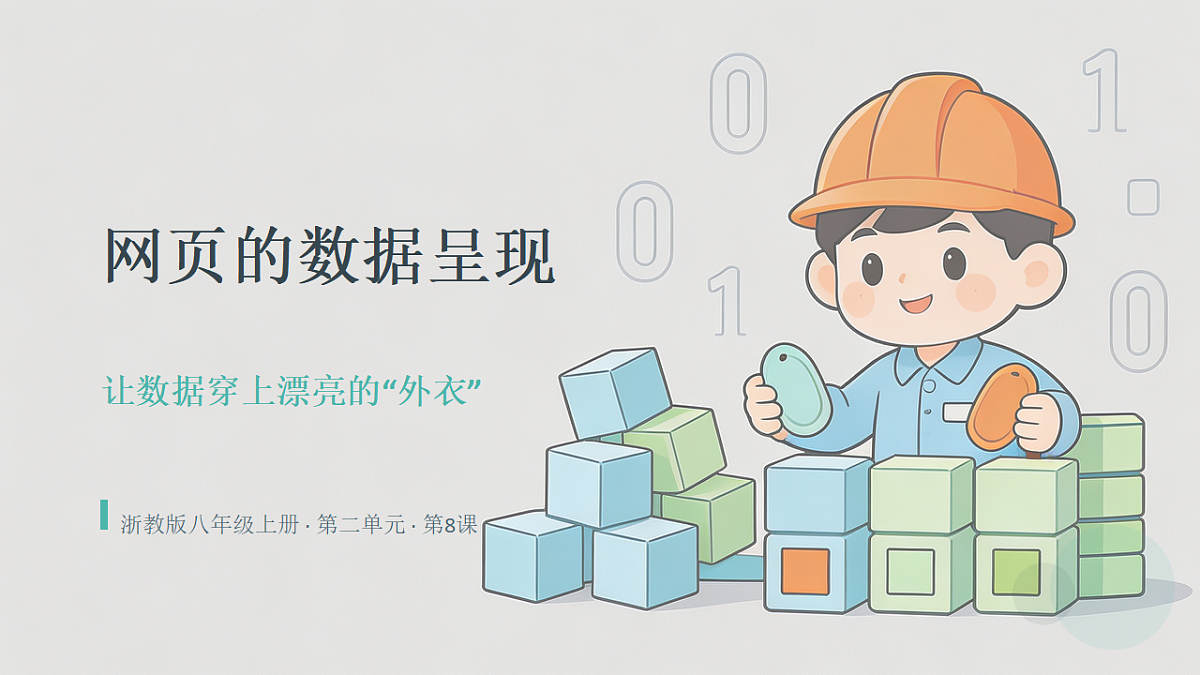 18554576第1页