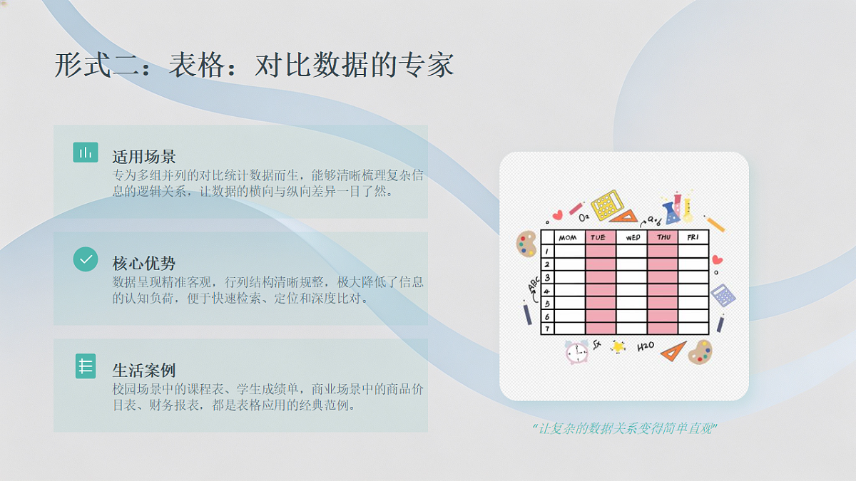 18554576第7页