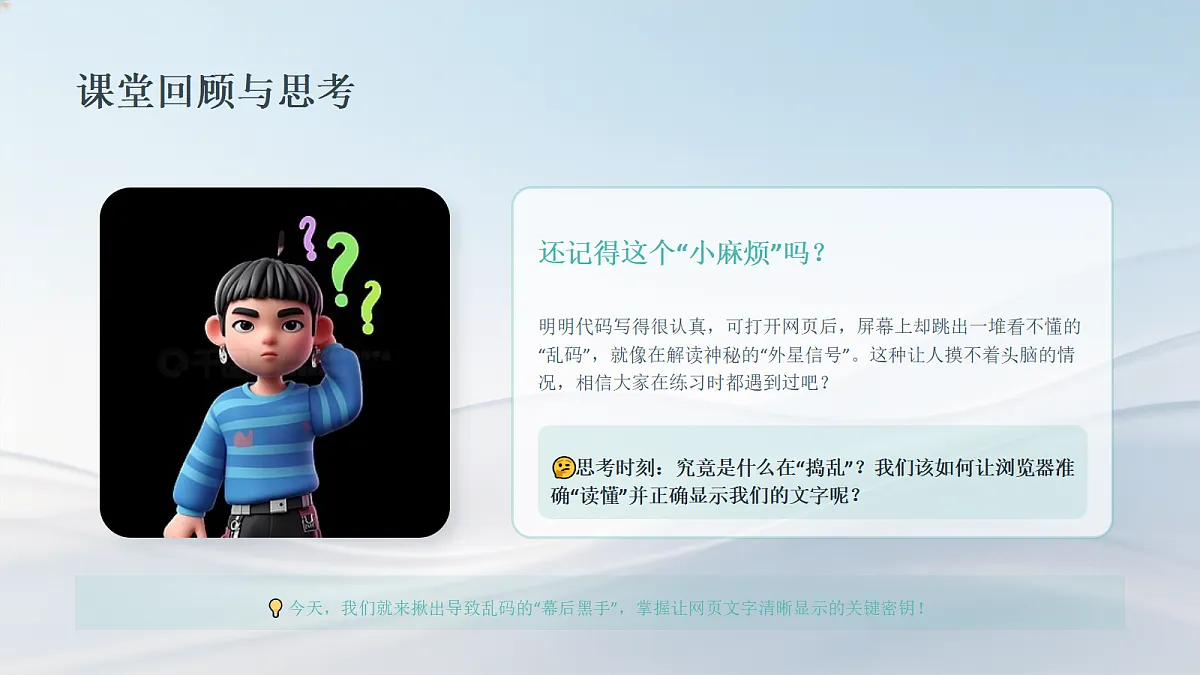 18554578第2页