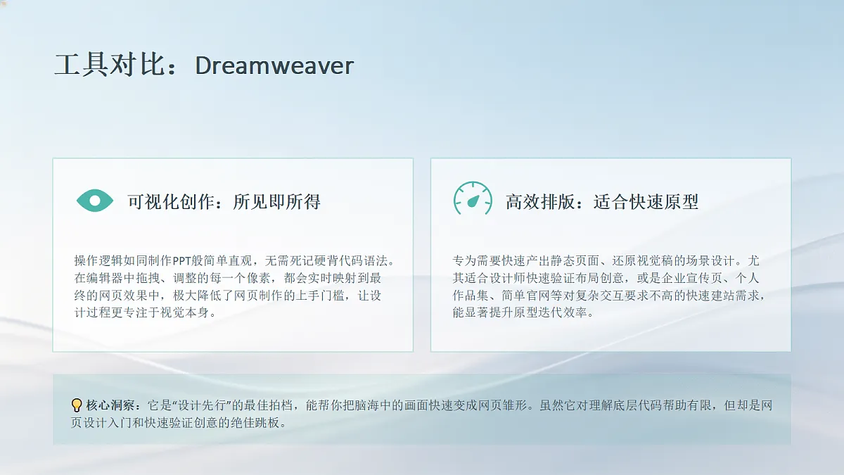 18554578第8页