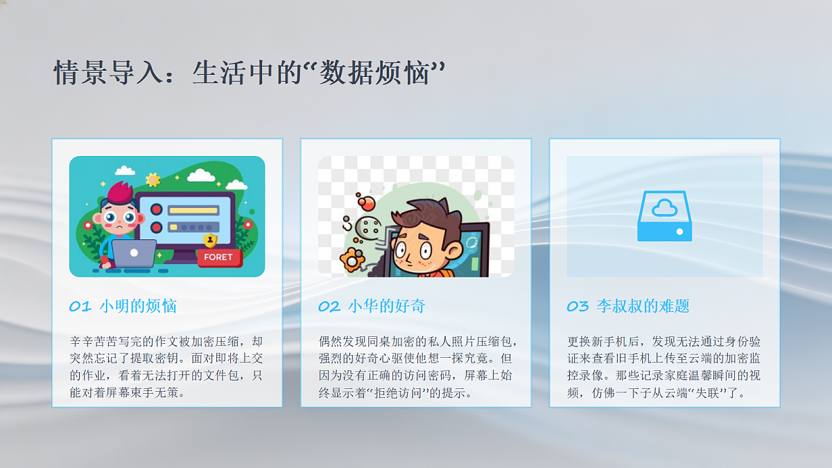 18554580第2页