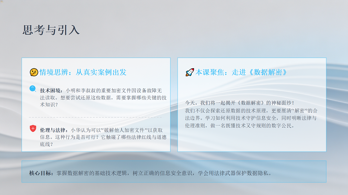 18554580第3页