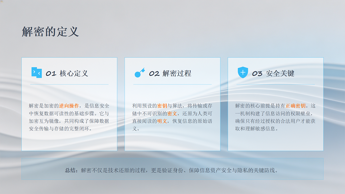 18554580第4页