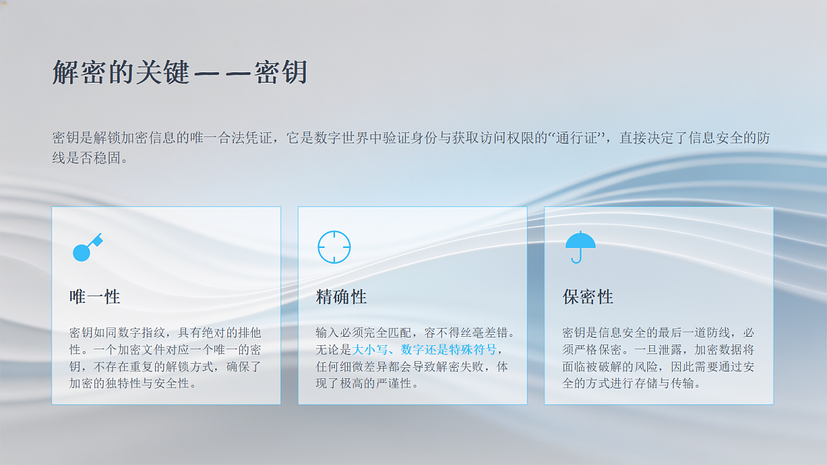 18554580第7页