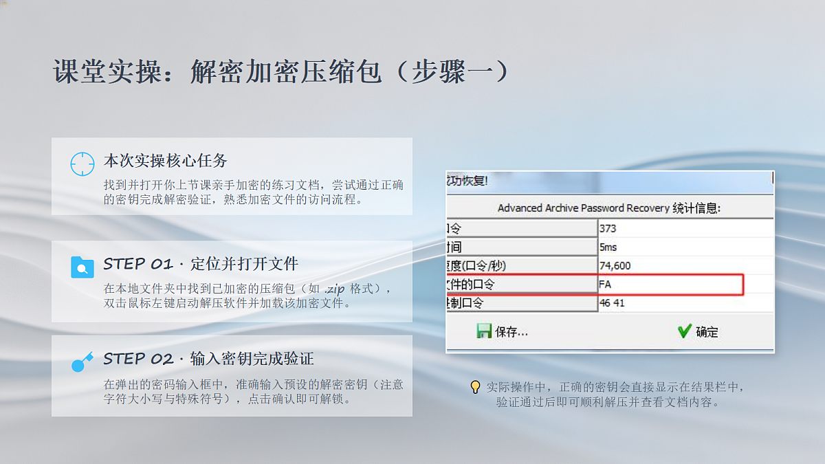 18554580第8页