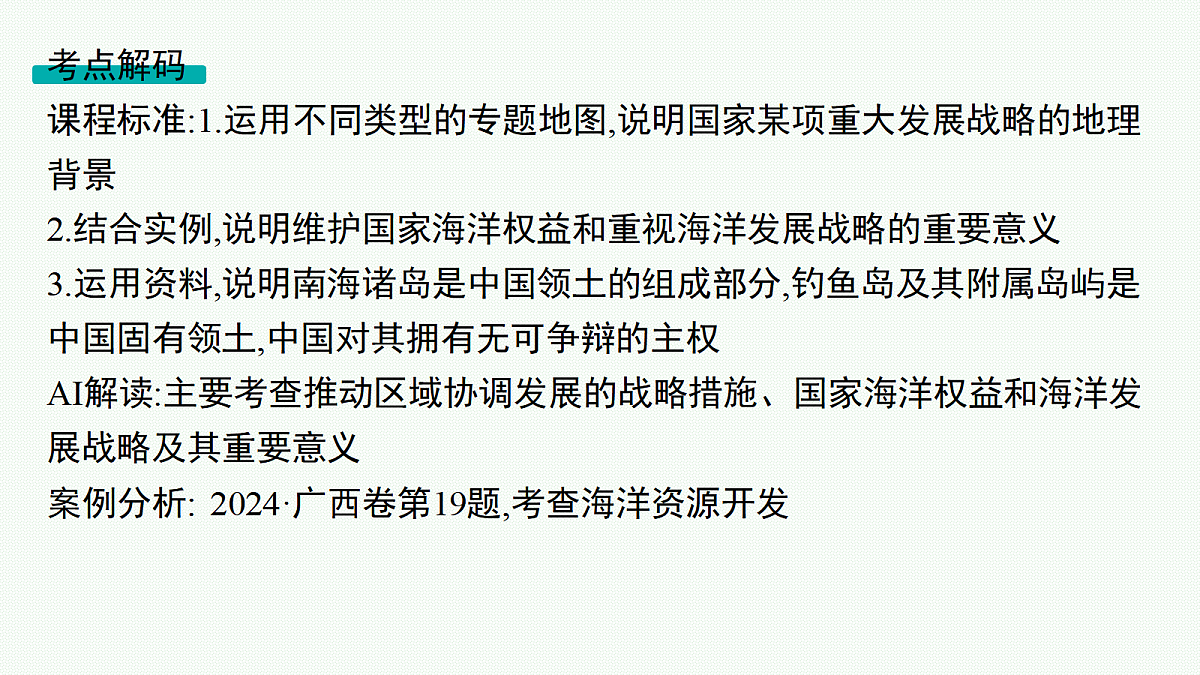 18554586第2页