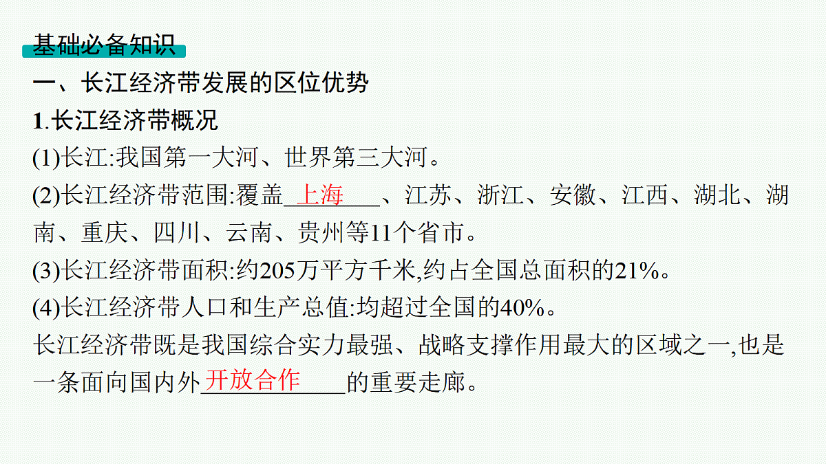 18554586第6页