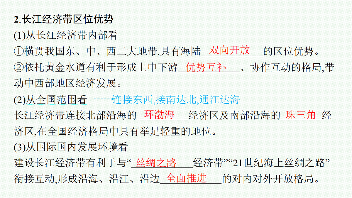 18554586第7页