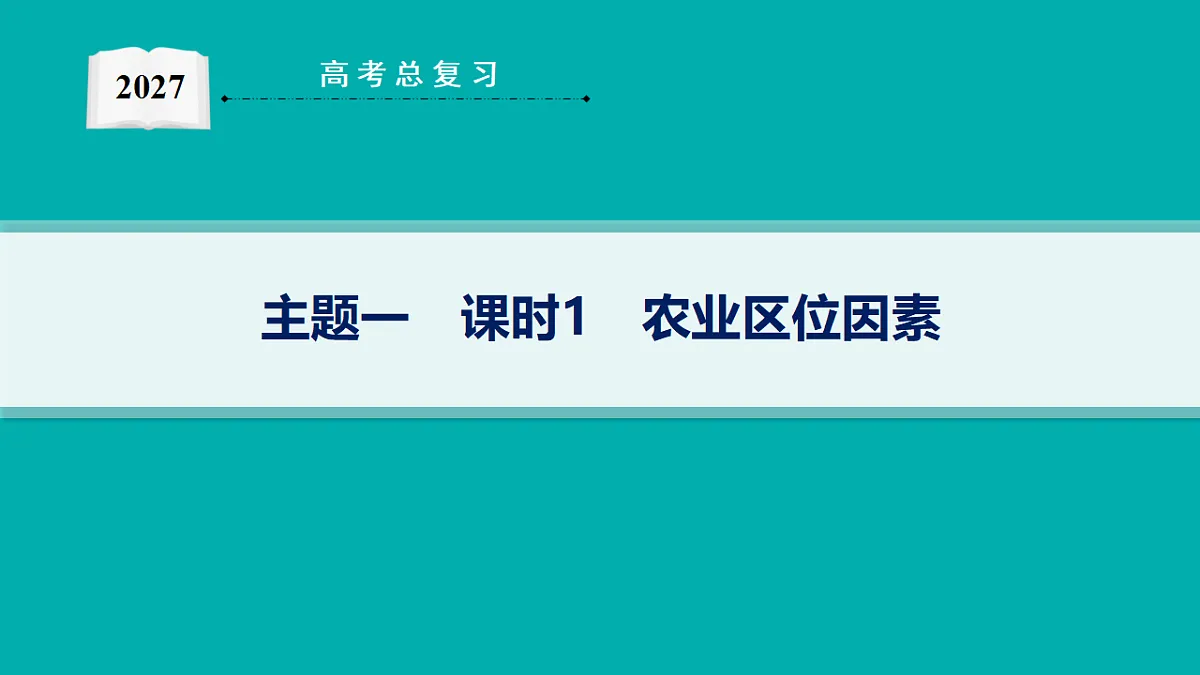 18554588第1页