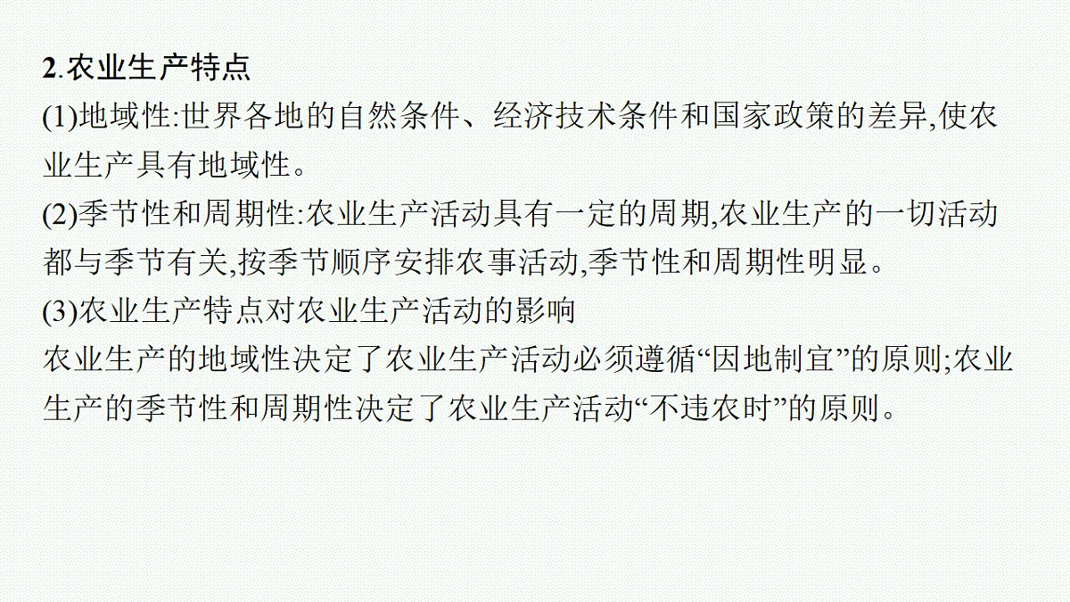 18554588第6页
