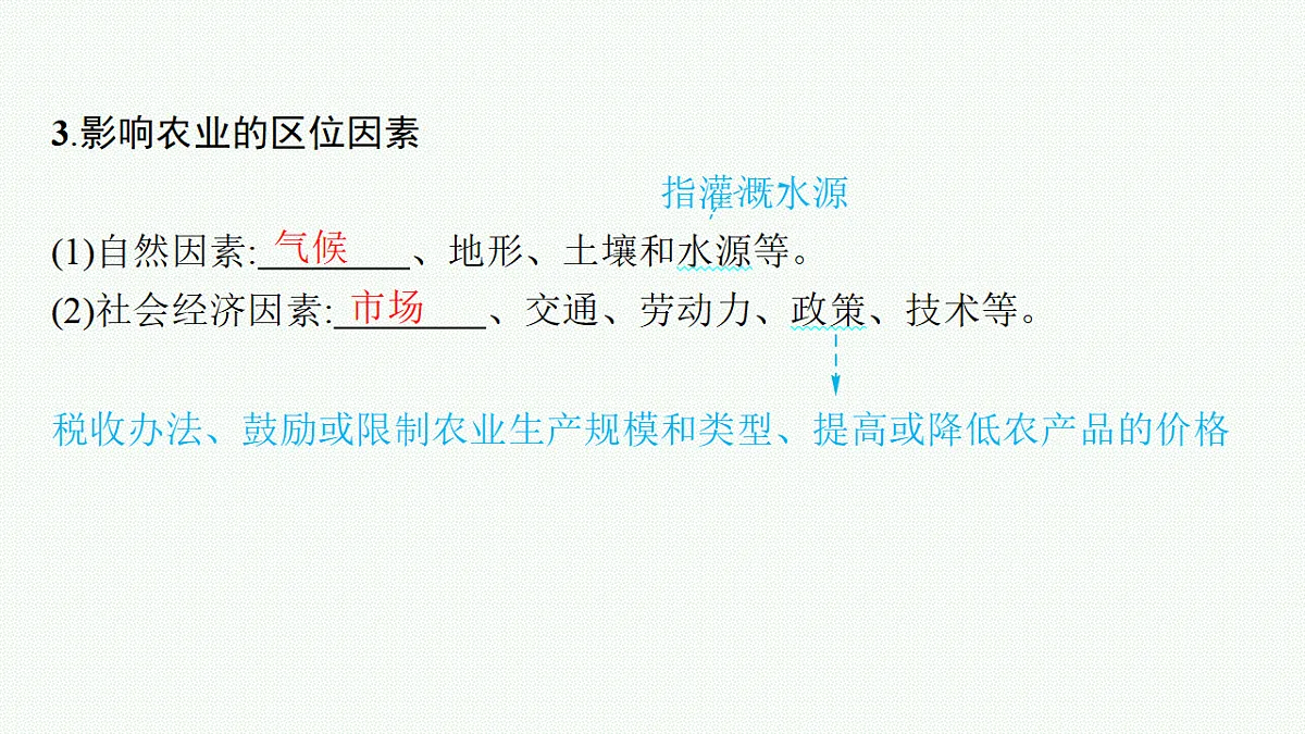 18554588第7页