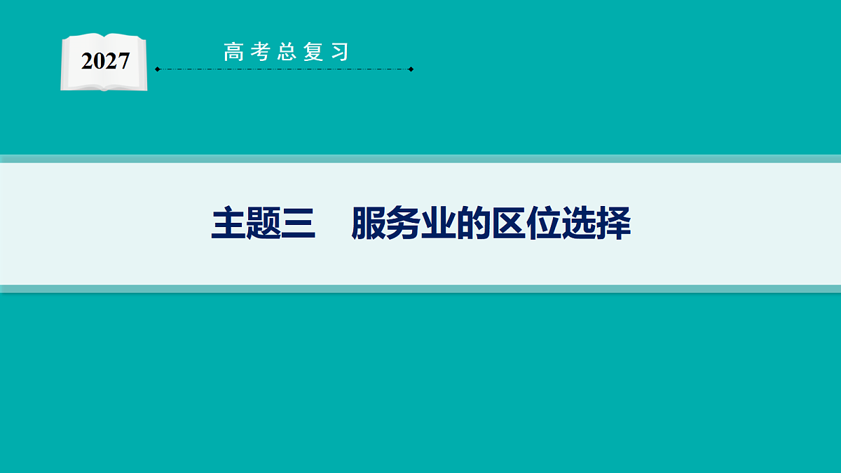18554589第1页