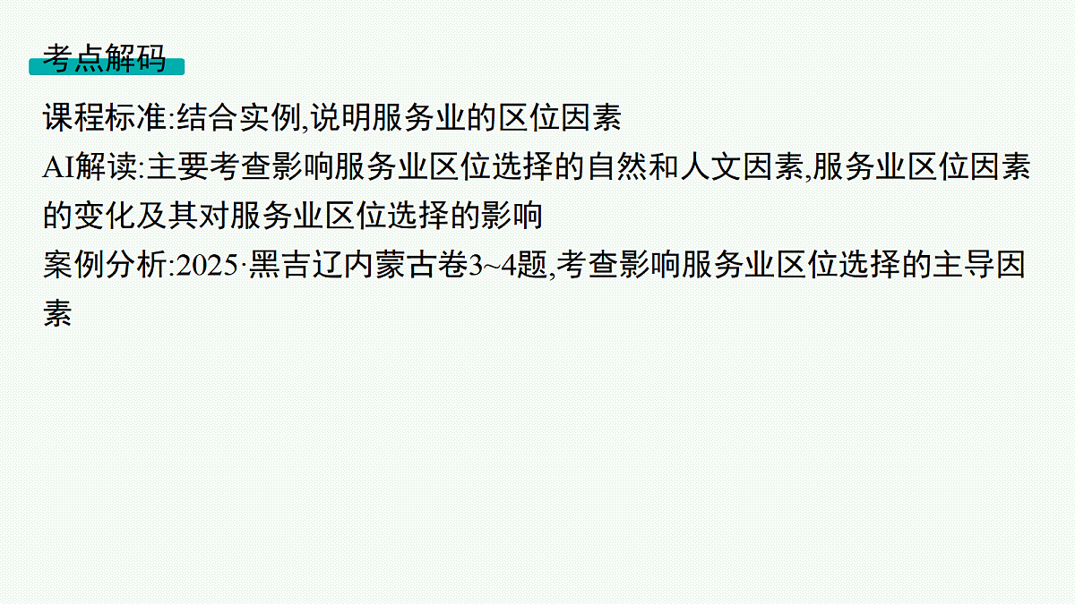 18554589第2页