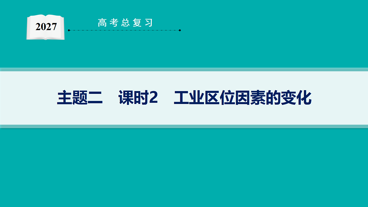 18554590第1页