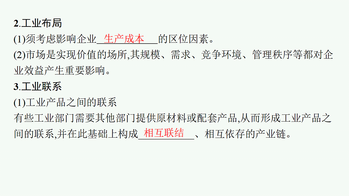 18554590第5页