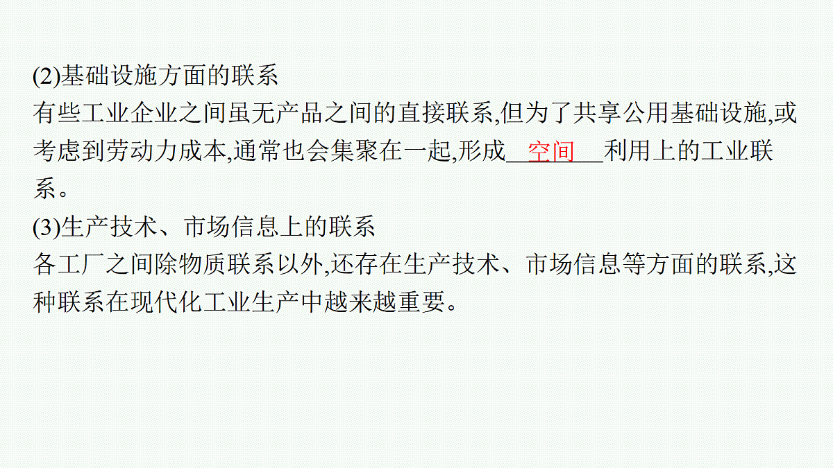 18554590第6页