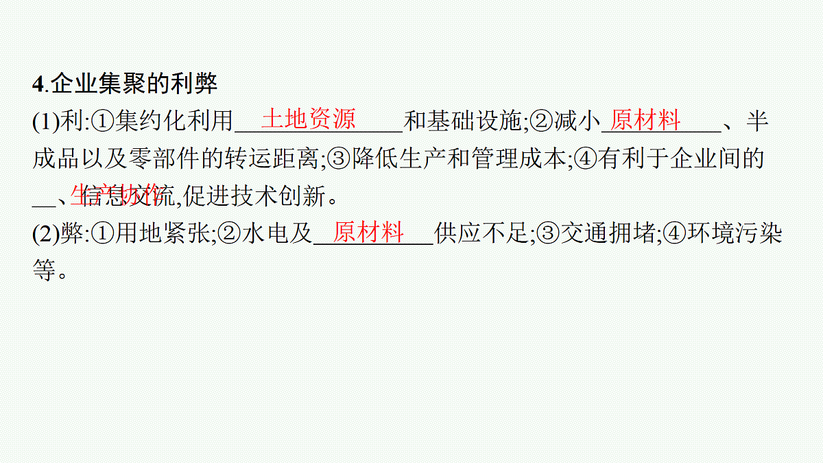 18554590第7页