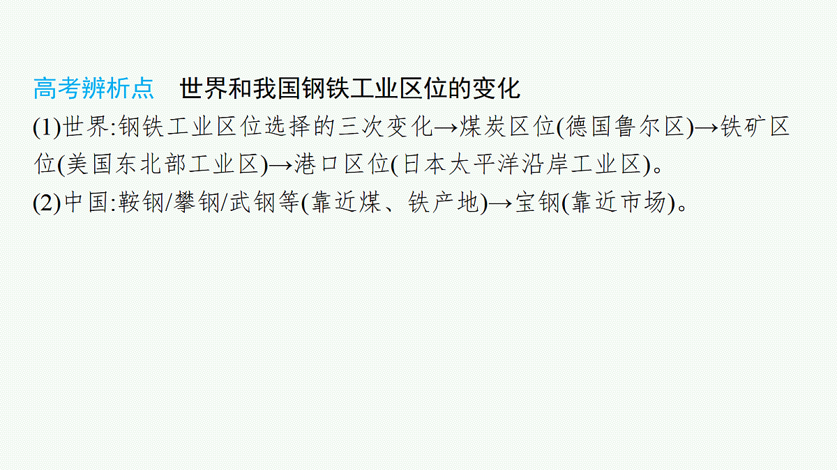 18554590第8页