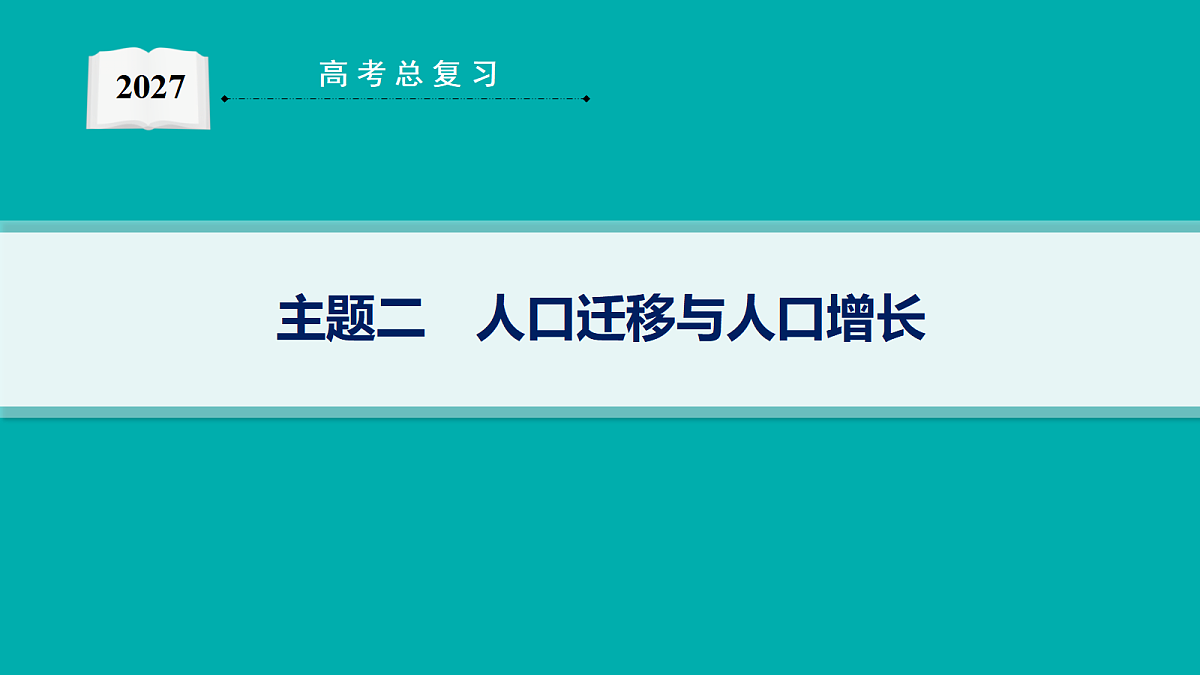 18554596第1页