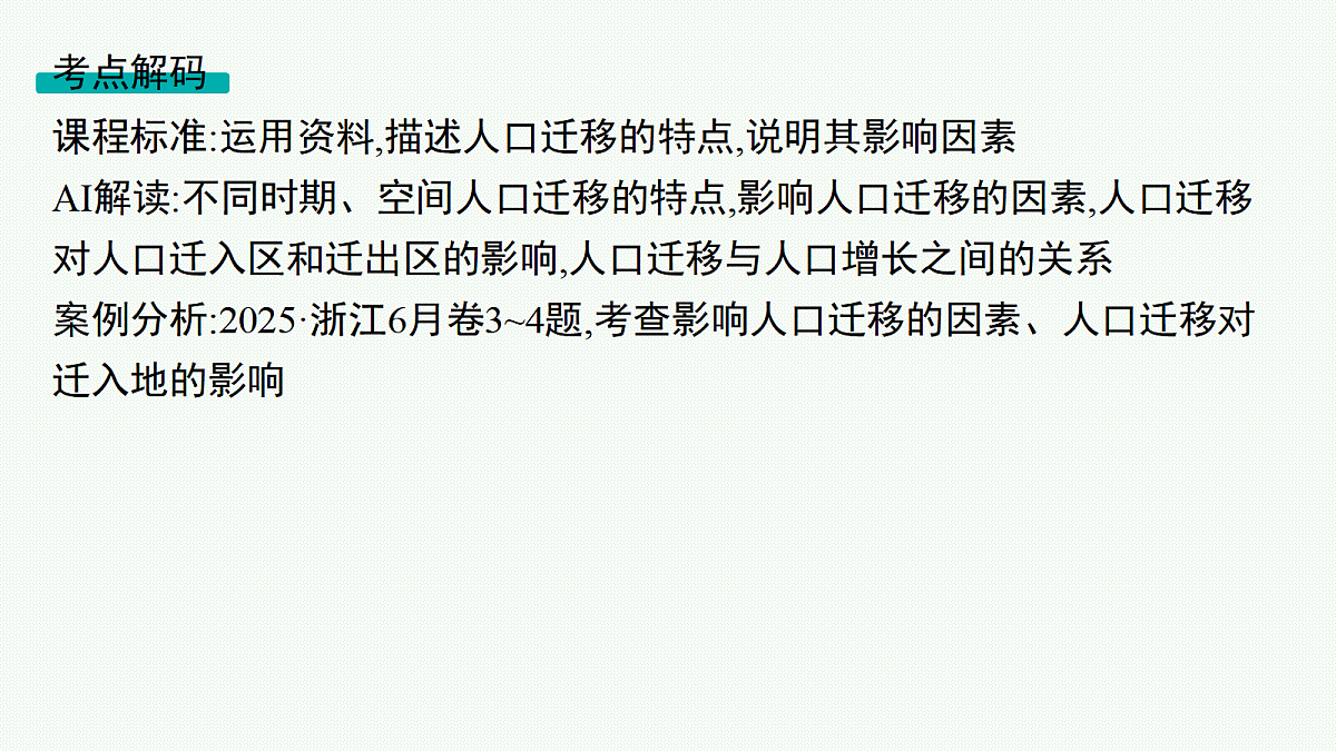 18554596第2页