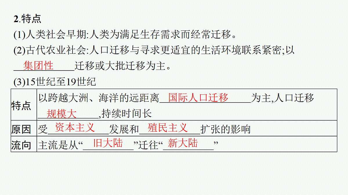 18554596第8页