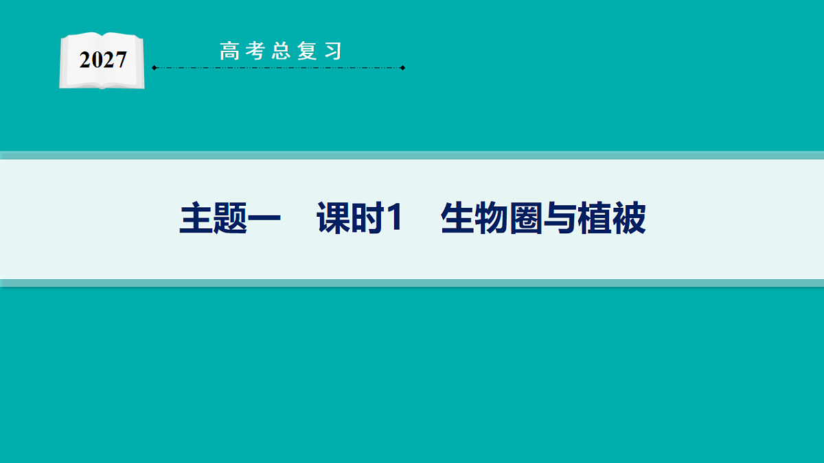 18554598第1页