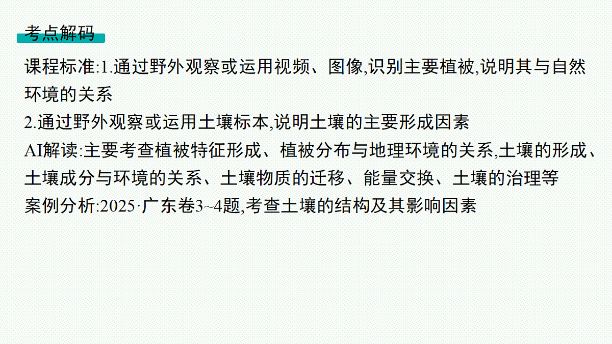 18554598第2页