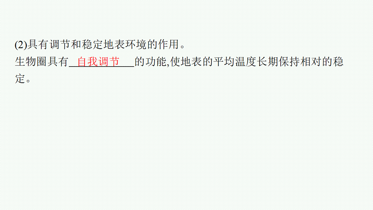 18554598第7页