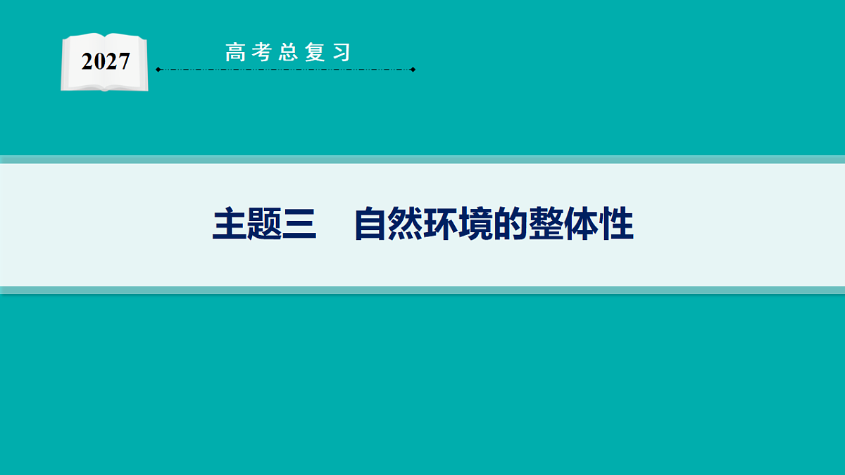 18554601第1页