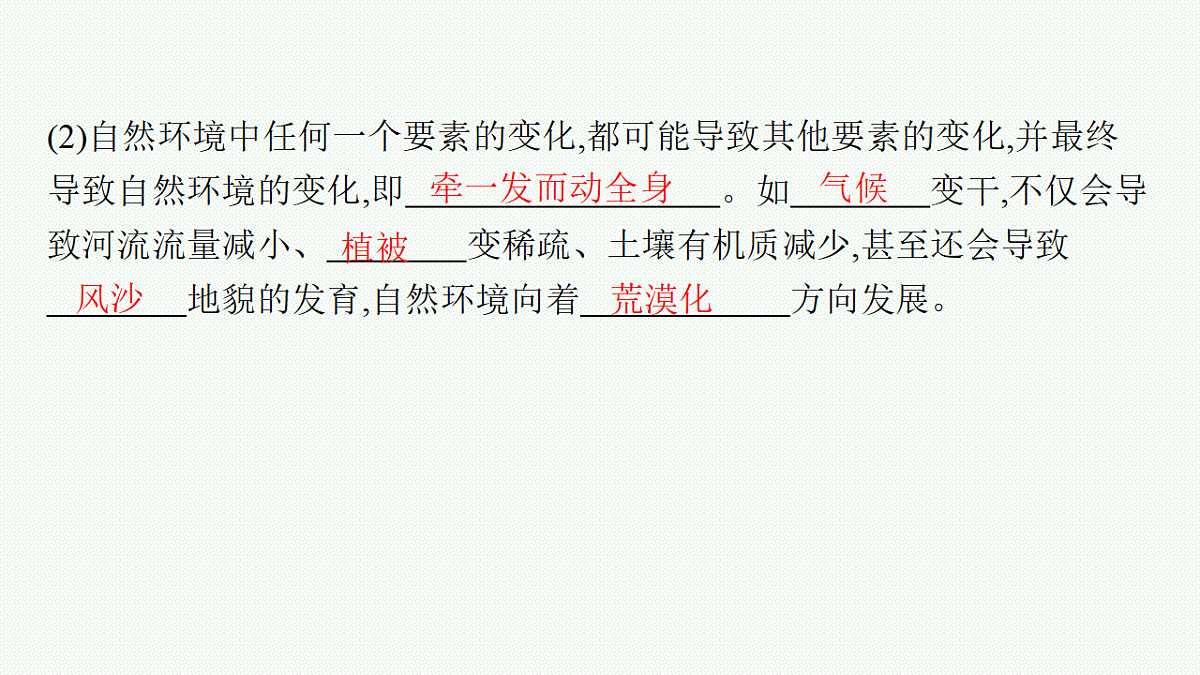 18554601第6页