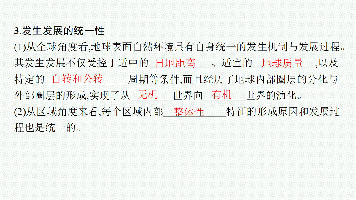 18554601第8页