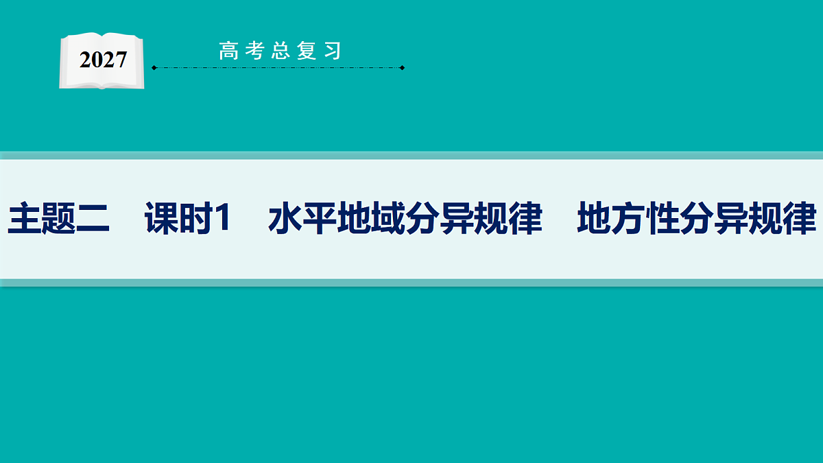 18554603第1页