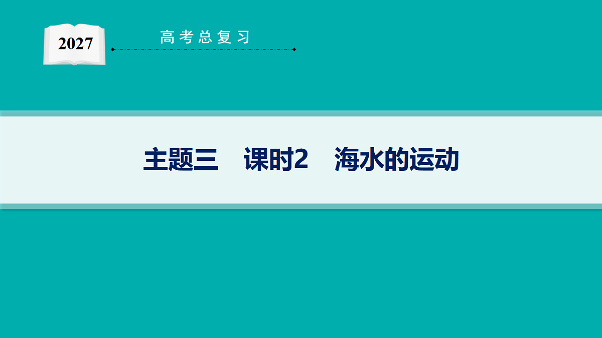 18554612第1页