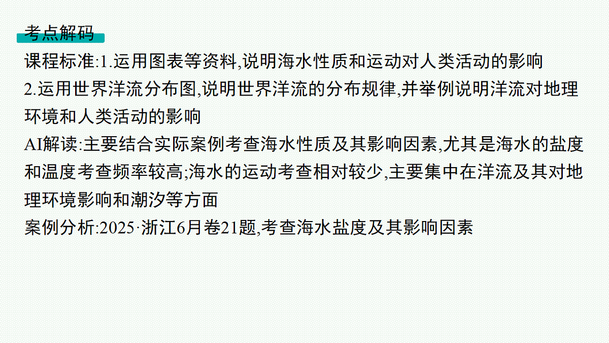 18554613第2页