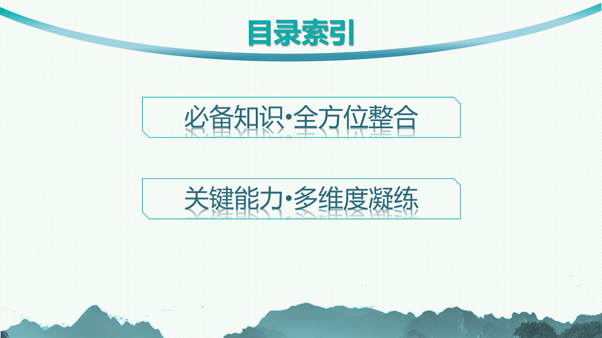 18554613第4页