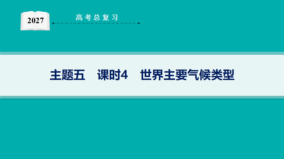 18554618第1页