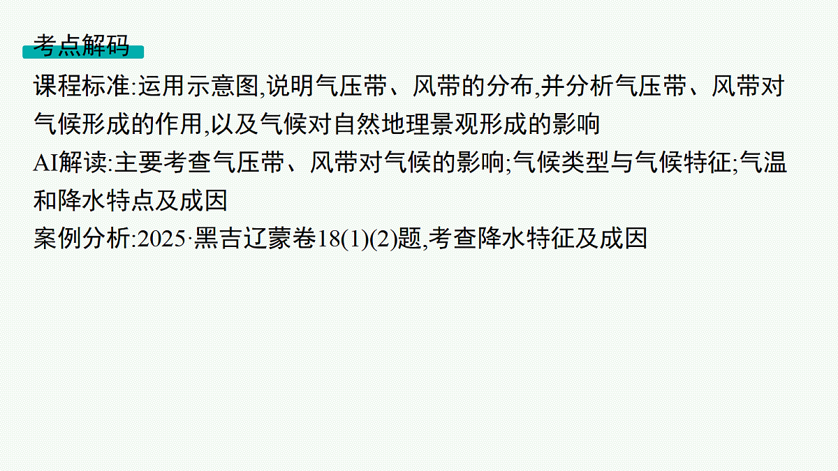 18554620第2页